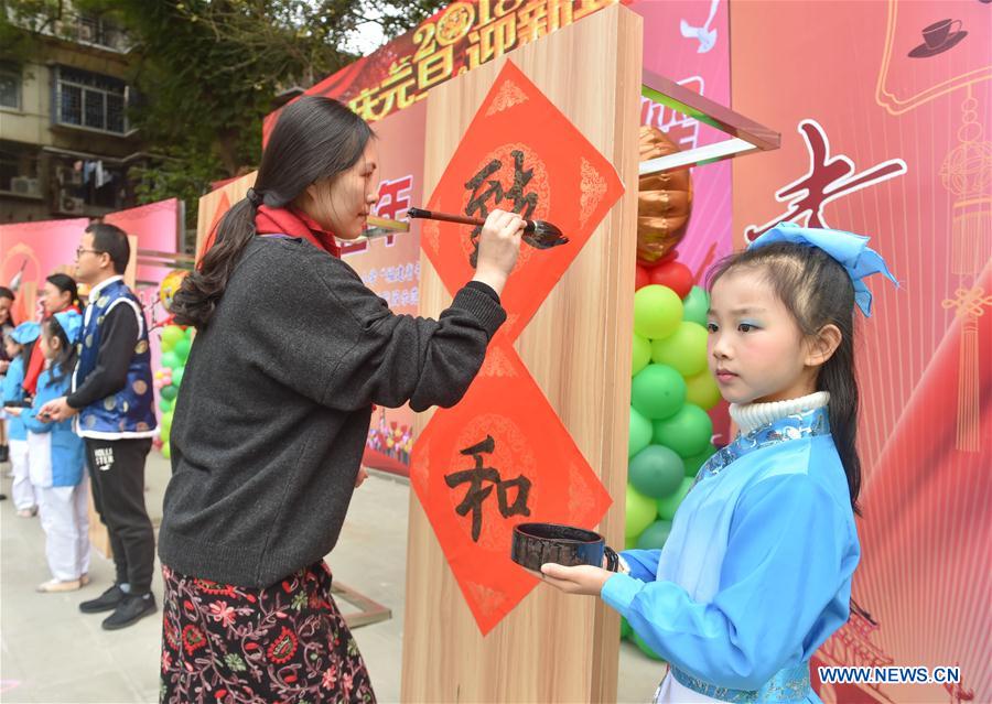 CHINA-FUJIAN-SCHOOL-TRADITIONAL CULTURE(CN)