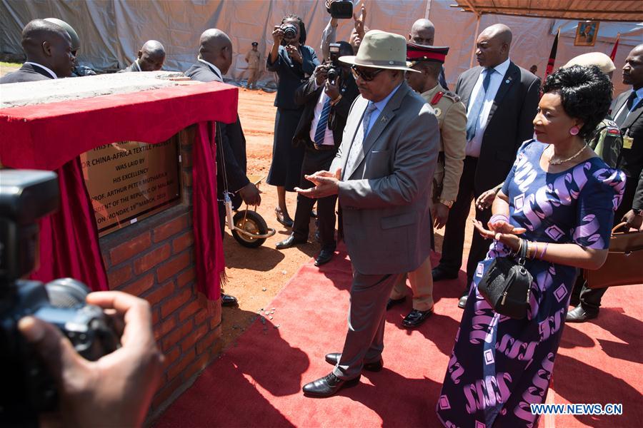 MALAWI-SALIMA-CHINA-TEXTILE FACTORIES