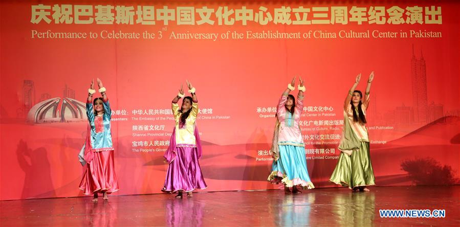 PAKISTAN-ISLAMABAD-CHINA-CULTURAL CENTER-ANNIVERSARY