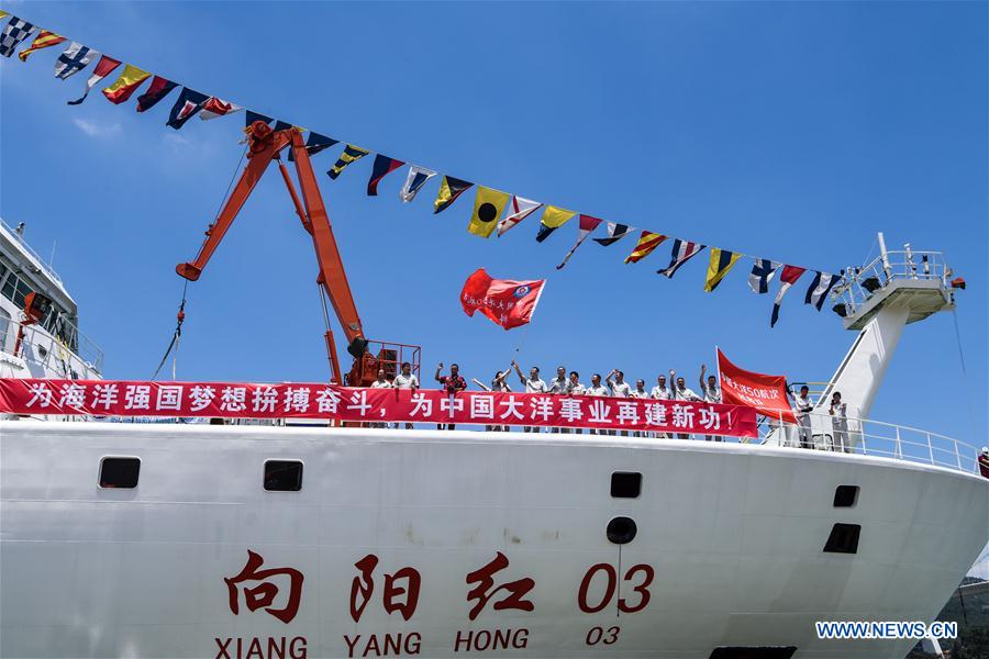 CHINA-XIANGYANGHONG 03-50TH OCEAN EXPEDITION (CN)