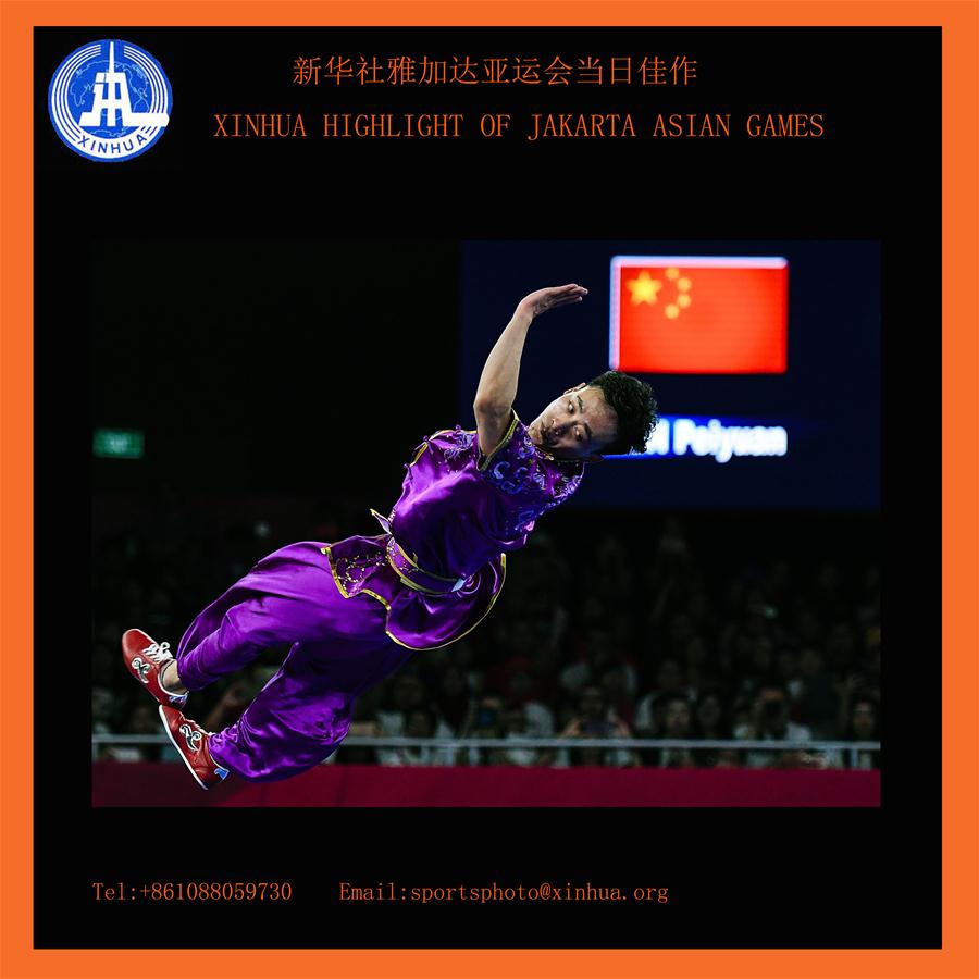 XINHUA HIGHLIGHT OF JAKARTA ASIAN GAMES