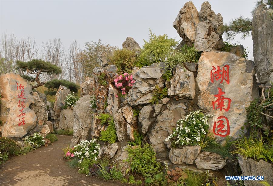 CHINA-BEIJING-HORTICULTURAL EXPO-VENUES (CN)