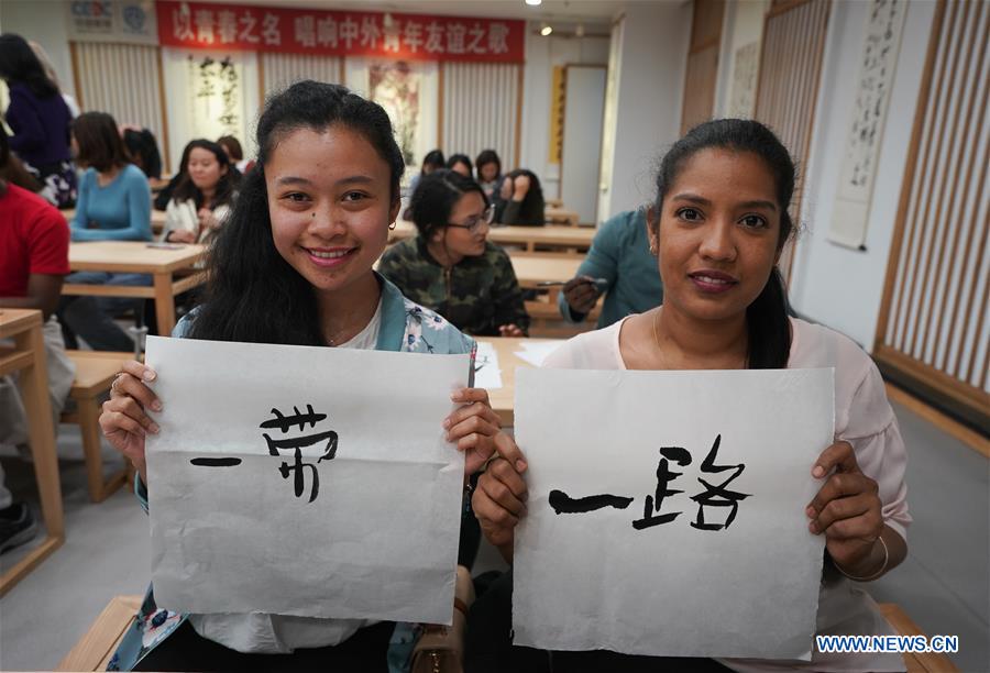 CHINA-JIANGSU-NANJING-STUDENT-EXCHANGE (CN)