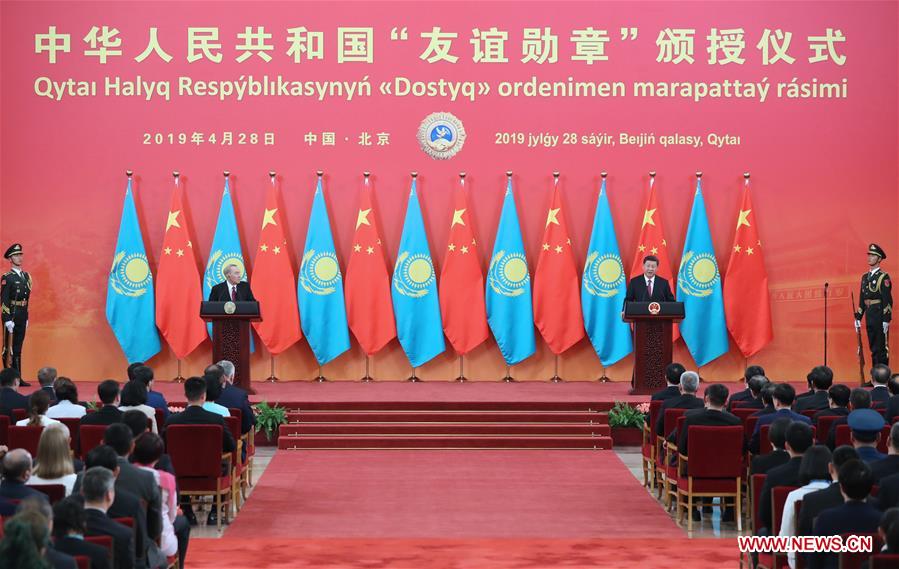 CHINA-BEIJING-XI JINPING-FIRST PRESIDENT OF KAZAKHSTAN-FRIENDSHIP MEDAL (CN)