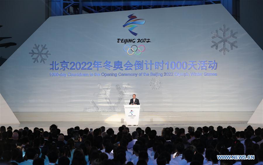 (SP)CHINA-BEIJING-OLYMPIC WINTER GAMES-1000 DAYS COUNTDOWN