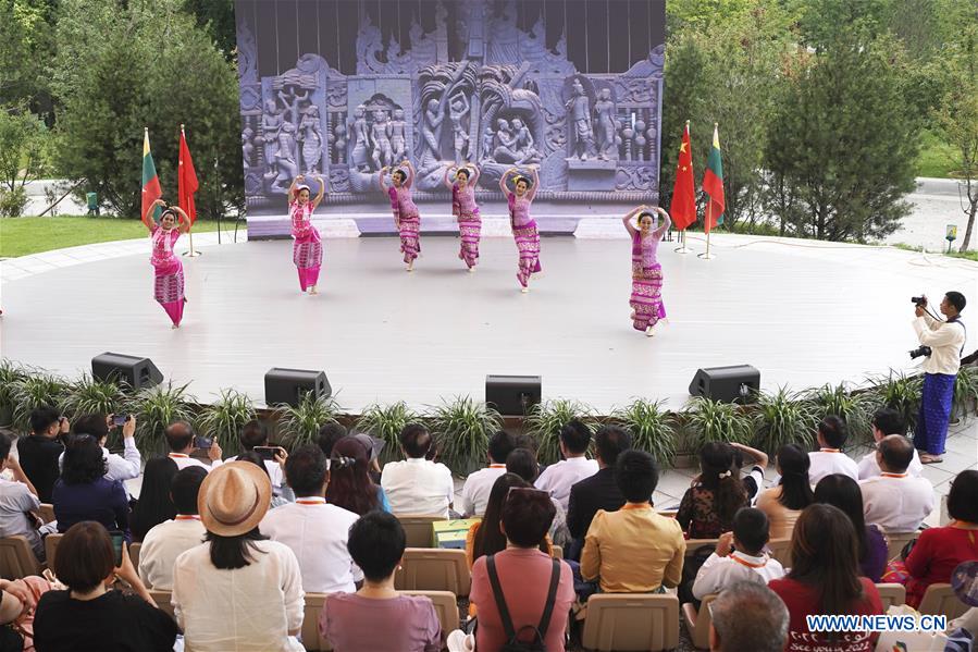 CHINA-BEIJING-HORTICULTURAL EXPO-MYANMAR DAY (CN)