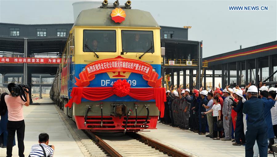 CHINA-HEBEI-CANGZHOU-NEW RAILWAY MARSHALLING STATION (CN)