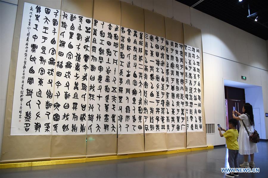 CHINA-BEIJING-CALLIGRAPHY EXHIBITION (CN)