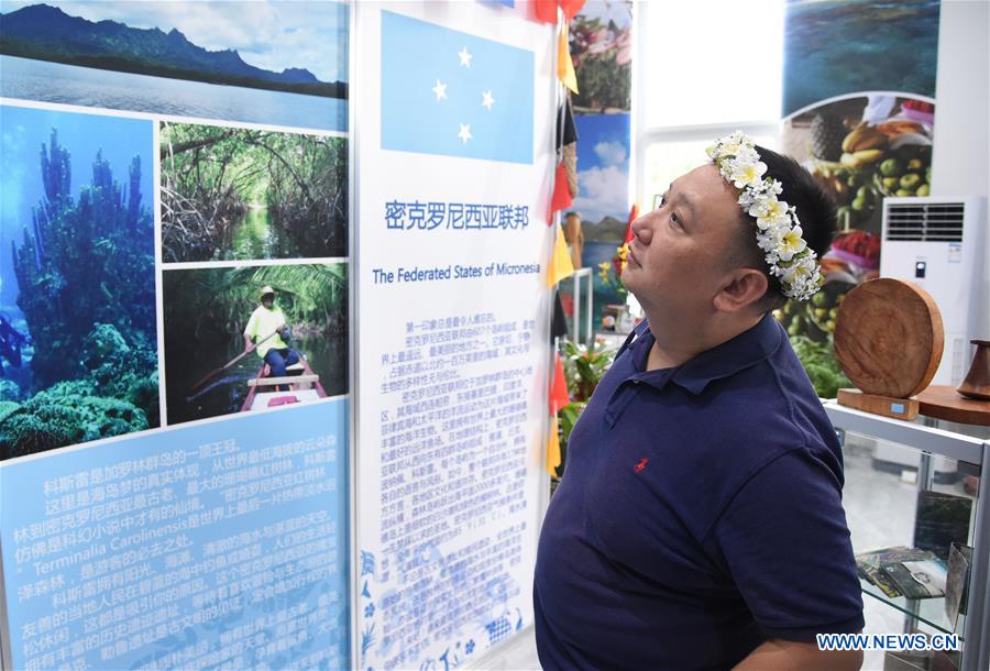 CHINA-BEIJING-HORTICULTURAL EXPO-FSM DAY (CN)