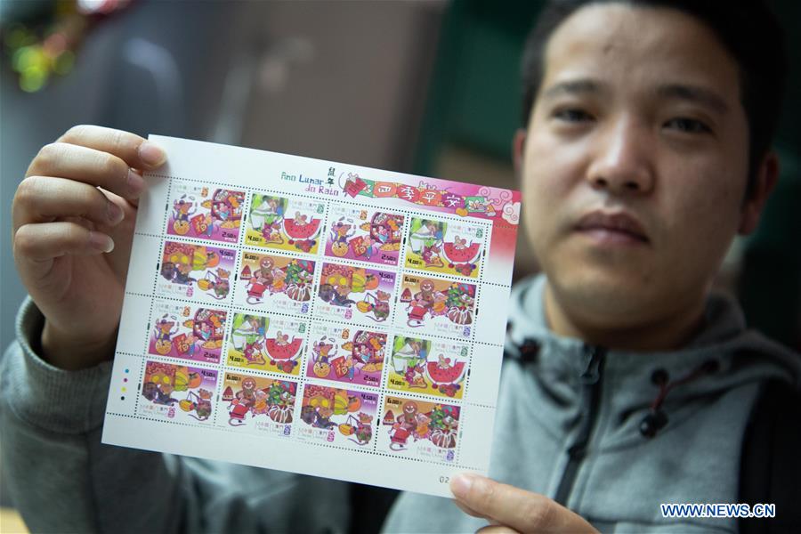 CHINA-MACAO-YEAR OF RAT-STAMP(CN)