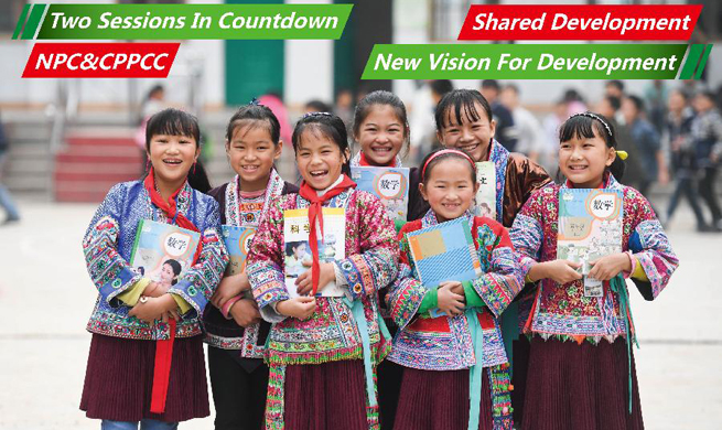 China's new vision for development: shared development