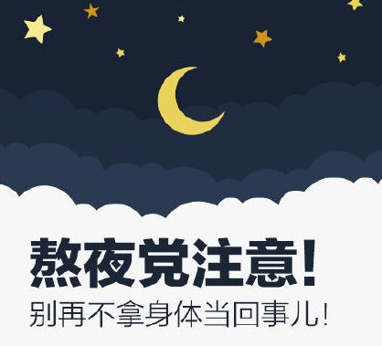 睡眠時間有了新國標,！成年人每天要睡夠這個時間