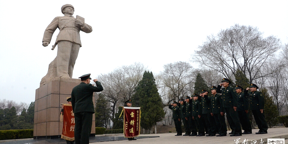 雷鋒生前所在團(tuán)官兵為老班長(zhǎng)雷鋒掃墓