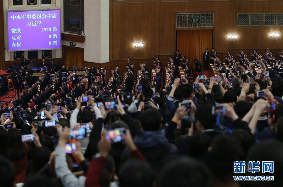 （兩會(huì)）（2）習(xí)近平全票當(dāng)選為國(guó)家主席,、中央軍委主席