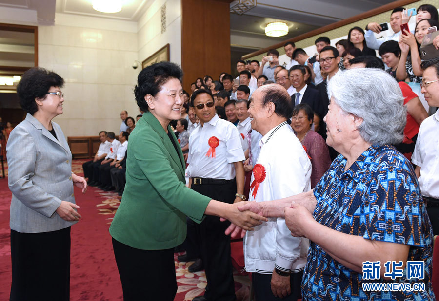 6月16日，中共中央政治局委員,、國務院副總理劉延東在北京看望出席中國人口福利基金會成立30周年座談會的歷屆“中華人口獎”獲獎者代表,。新華社記者 饒愛民 攝