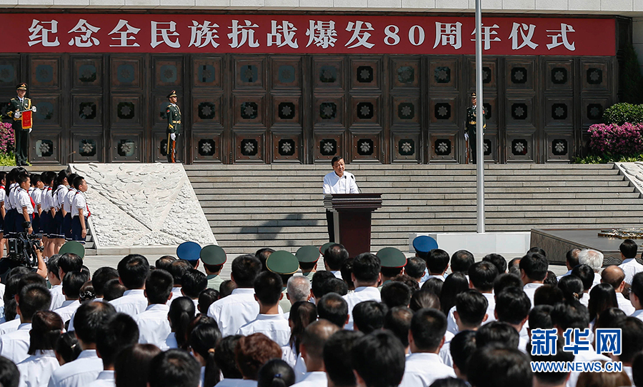 7月7日,，紀念全民族抗戰(zhàn)爆發(fā)80周年儀式在中國人民抗日戰(zhàn)爭紀念館舉行。中共中央政治局常委,、中央書記處書記劉云山出席儀式并講話,。新華社記者崔新鈺攝