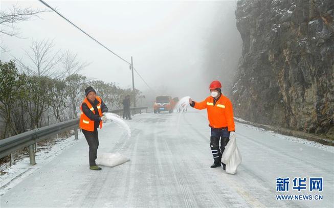 #（環(huán)境）（2）多地迎來(lái)今年首場(chǎng)降雪