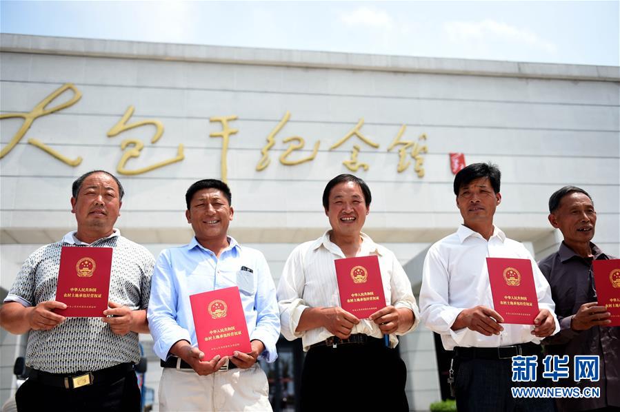 （新華全媒頭條·壯闊東方潮　奮進(jìn)新時(shí)代——慶祝改革開放40年·圖文互動(dòng)）（1）從改革地標(biāo)看中國改革開放40年