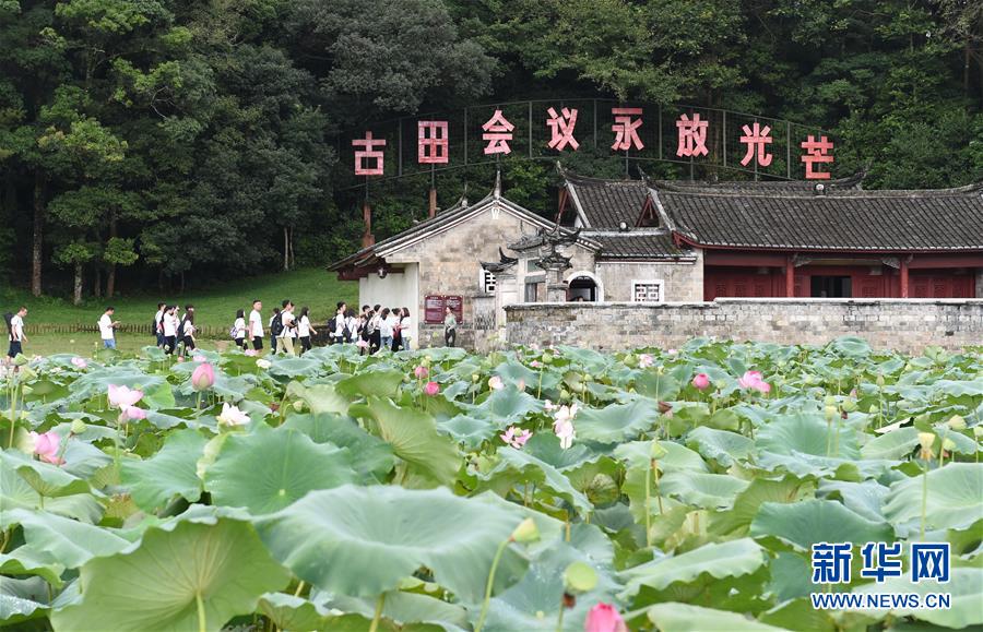 （強軍思想引領(lǐng)新征程·圖文互動）（1）浴火古田,，人民軍隊重整行裝再出發(fā)