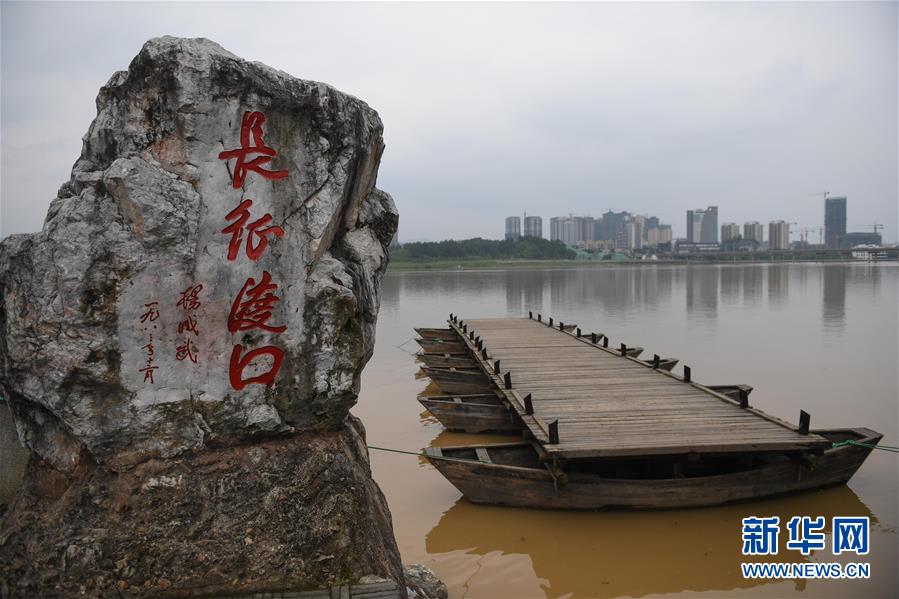 （新華全媒頭條·壯麗70年·奮斗新時代——記者再走長征路·圖文互動）（9）出發(fā),，“初”發(fā)——來自紅軍長征出發(fā)地的追尋