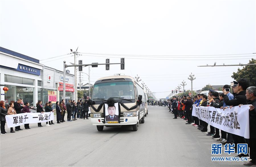 （時(shí)代先鋒·圖文互動(dòng)）（3）為人民“逆行”的人——追記退役軍人,、青年禁毒民警韓順軍