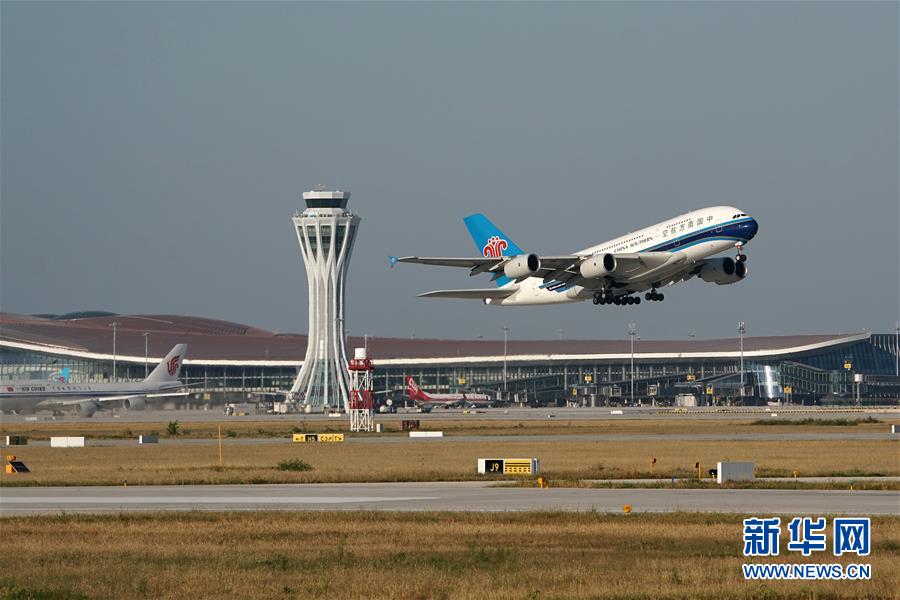 （新華全媒頭條·圖文互動）（2）“鳳”舞東方起宏圖——寫在北京大興國際機(jī)場投運(yùn)之際