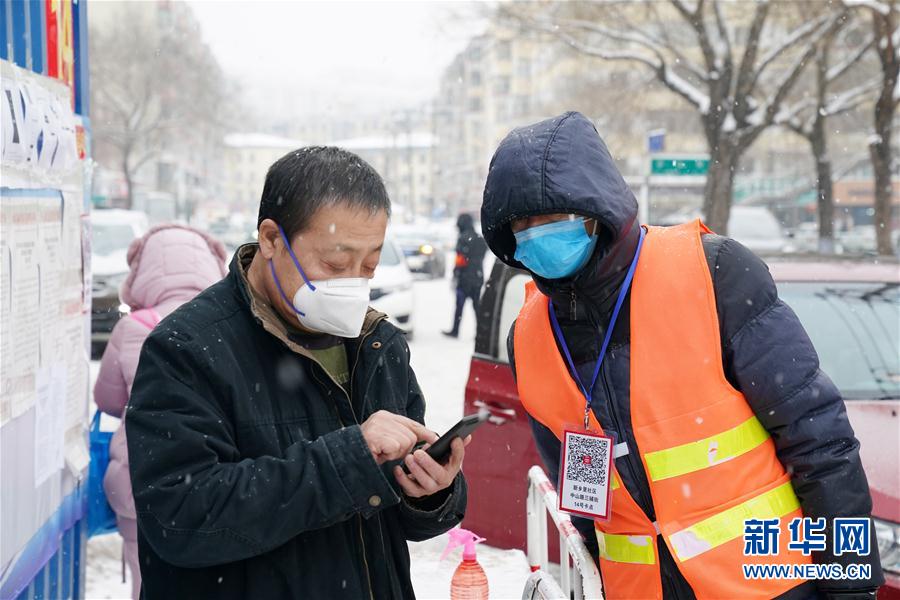 （在習(xí)近平新時(shí)代中國特色社會主義思想指引下——新時(shí)代新作為新篇章·習(xí)近平總書記關(guān)切事·圖文互動）（4）不放松,！——各地努力抓緊抓實(shí)抓細(xì)疫情防控