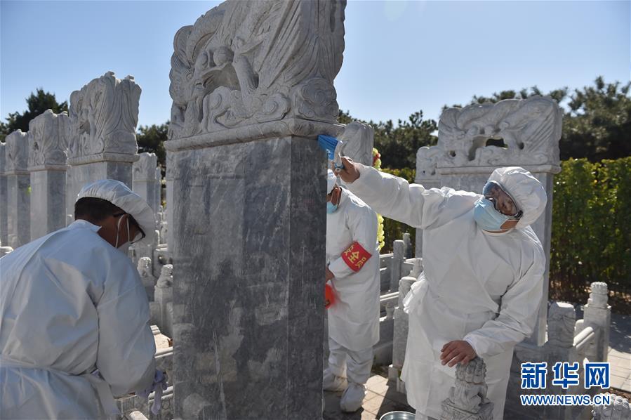 （圖文互動）（1）網(wǎng)上預約,、分時祭掃、代祭服務(wù)——北京八寶山人民公墓清明祭掃見聞