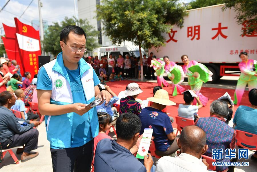 （新時代文明實踐·圖文互動）（7）聚人心 樹新風(fēng)——新時代文明實踐基層新探索觀察