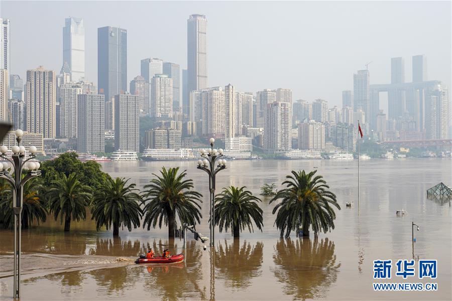 （防汛抗洪·圖文互動(dòng)）（1）降雨量大,、洪水前后疊加,、多流匯集——專家解讀重慶遭遇大洪水成因