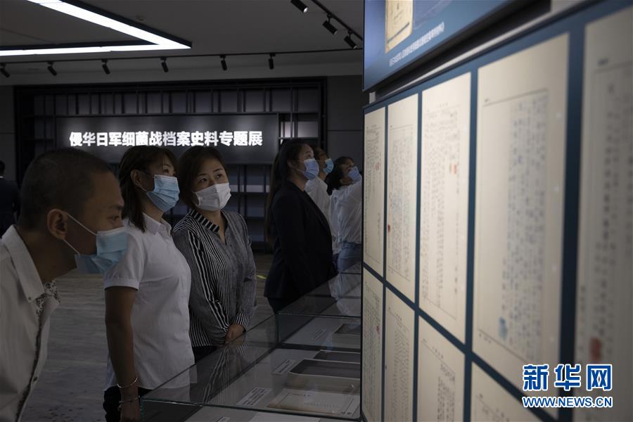 （圖文互動）（5）黑龍江省展出一批侵華日軍細菌戰(zhàn)新證據