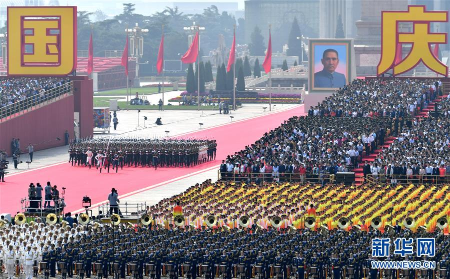 （國慶70周年·慶祝大會(huì)）慶祝中華人民共和國成立70周年大會(huì)在京隆重舉行