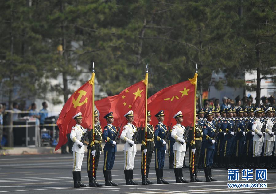 （國慶70周年·慶祝大會）慶祝中華人民共和國成立70周年大會在京隆重舉行