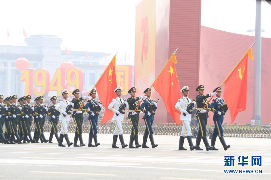 （國慶70周年·慶祝大會(huì)）慶祝中華人民共和國成立70周年大會(huì)在京隆重舉行