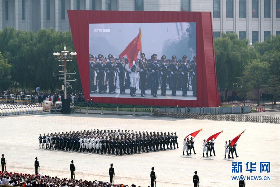 （國慶70周年·慶祝大會）慶祝中華人民共和國成立70周年大會在京隆重舉行