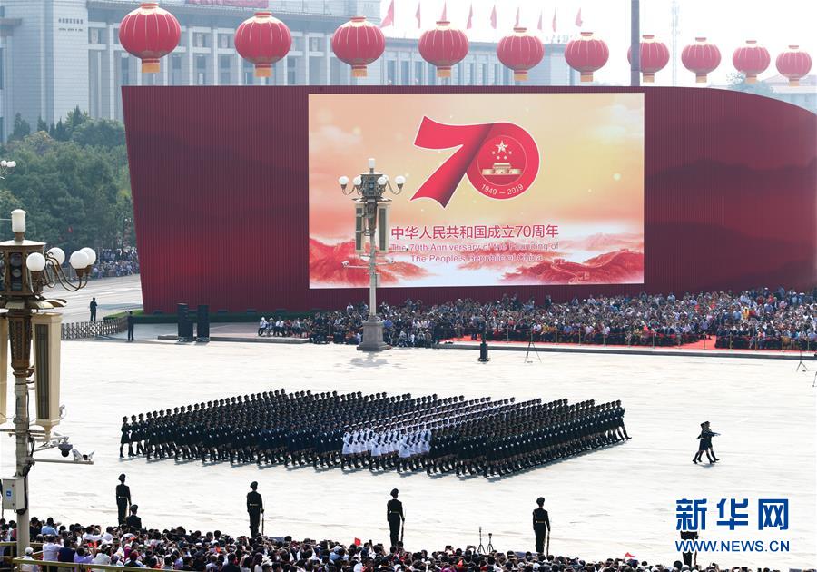 （國(guó)慶70周年·慶祝大會(huì)）慶祝中華人民共和國(guó)成立70周年大會(huì)在京隆重舉行