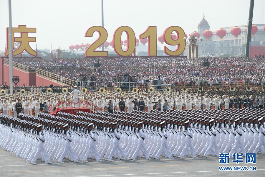 （國慶70周年·慶祝大會）慶祝中華人民共和國成立70周年大會在京隆重舉行