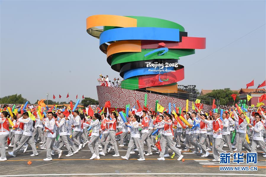 （國(guó)慶70周年·慶祝大會(huì)）慶祝中華人民共和國(guó)成立70周年大會(huì)在京隆重舉行