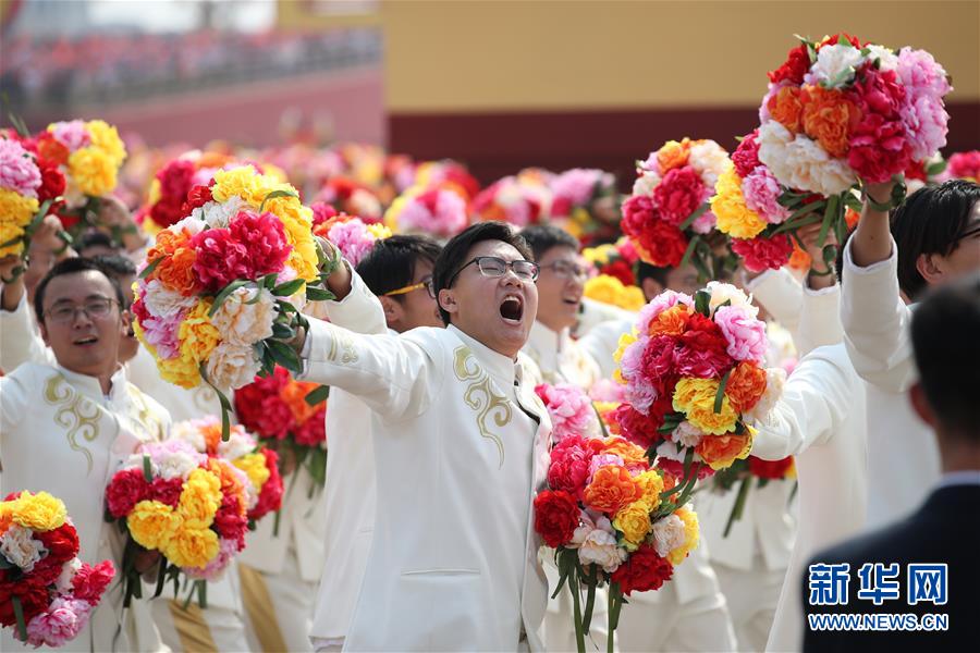 （國慶70周年·慶祝大會(huì)）慶祝中華人民共和國成立70周年大會(huì)在京隆重舉行