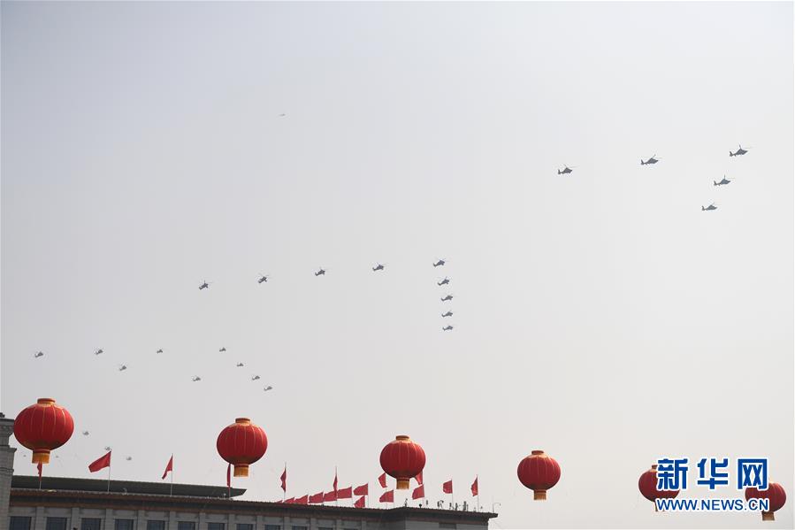 （國(guó)慶70周年·慶祝大會(huì)）慶祝中華人民共和國(guó)成立70周年大會(huì)在京隆重舉行