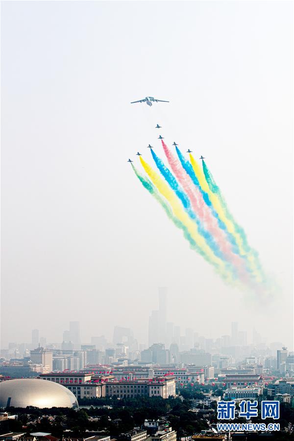 （國慶70周年·慶祝大會(huì)）慶祝中華人民共和國成立70周年大會(huì)在京隆重舉行