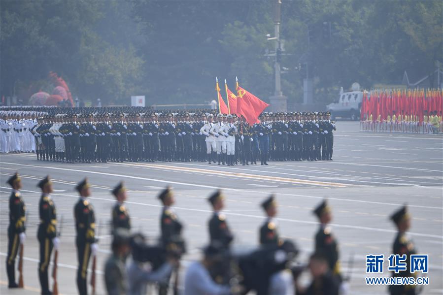 （國慶70周年·慶祝大會(huì)）慶祝中華人民共和國成立70周年大會(huì)在京隆重舉行