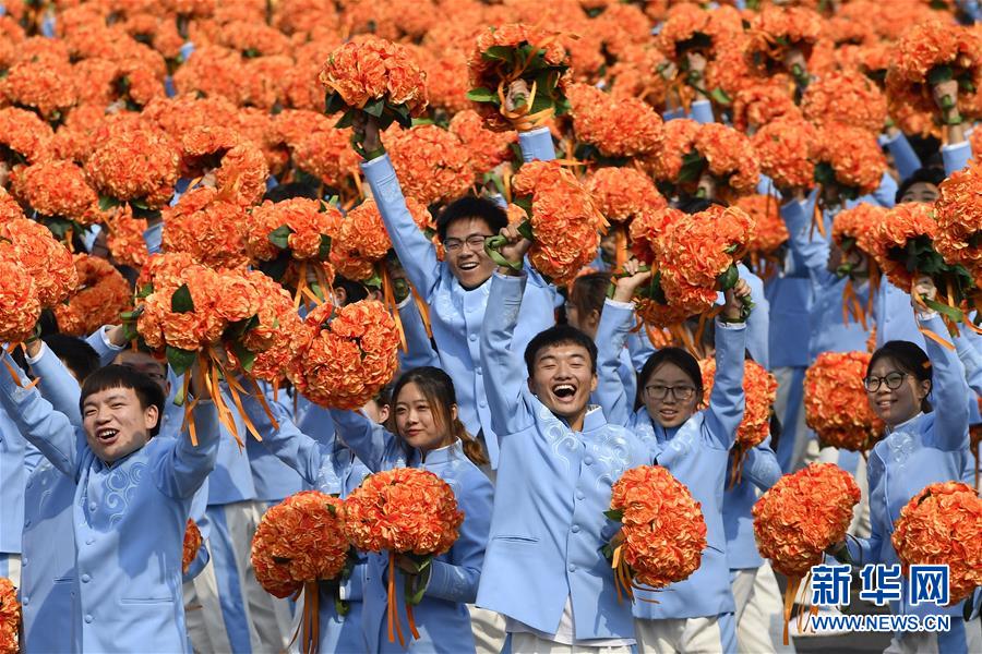 （國(guó)慶70周年·慶祝大會(huì)）慶祝中華人民共和國(guó)成立70周年大會(huì)在京隆重舉行