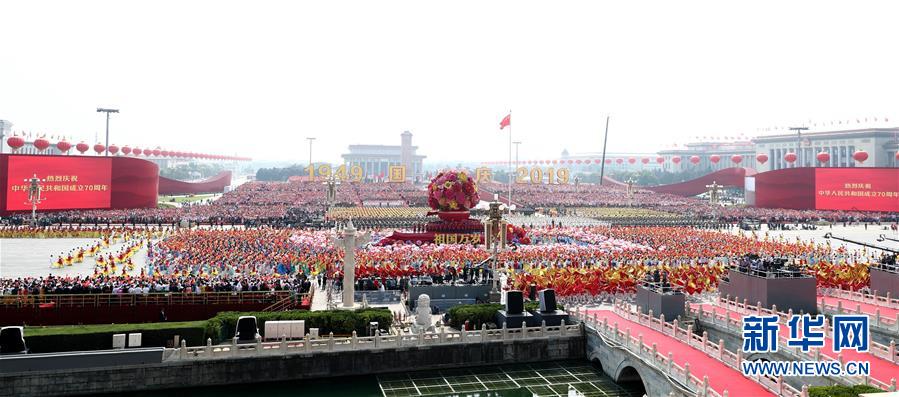 （國慶70周年·慶祝大會）慶祝中華人民共和國成立70周年大會在京隆重舉行