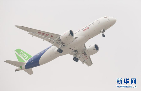 C919首飛成功，共話未來發(fā)展藍(lán)圖