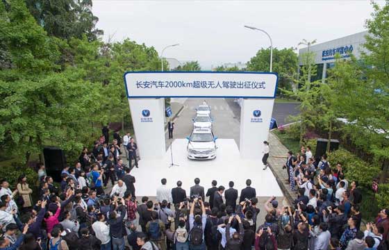 長安無人駕駛汽車將進行2000公里路測