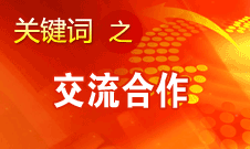 田進(jìn)：我國(guó)廣播,、電影,、電視領(lǐng)域?qū)⒏娱_放