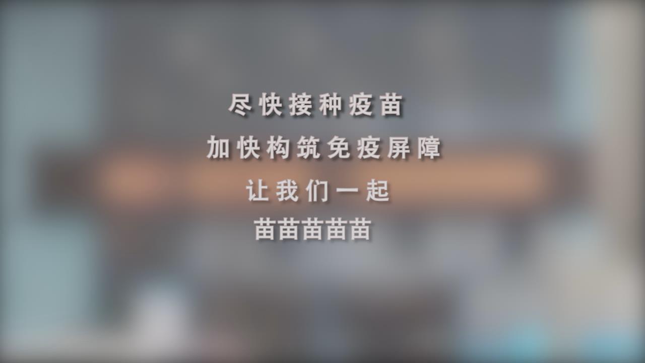 還在等什么,？一起苗苗苗苗苗！