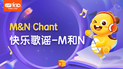 VIPKID|零起點(diǎn)英語(yǔ) ABC Chant_7_M&N Chant 快樂(lè)歌謠-M和N