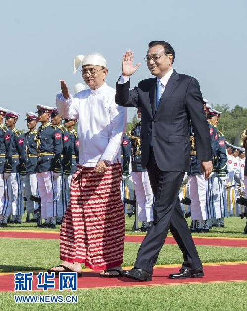 11月14日,，中國(guó)國(guó)務(wù)院總理李克強(qiáng)在內(nèi)比都同緬甸總統(tǒng)吳登盛舉行會(huì)談,。這是會(huì)談前，吳登盛在緬甸總統(tǒng)府前廣場(chǎng)為李克強(qiáng)舉行隆重的歡迎儀式。新華社記者 王曄 攝